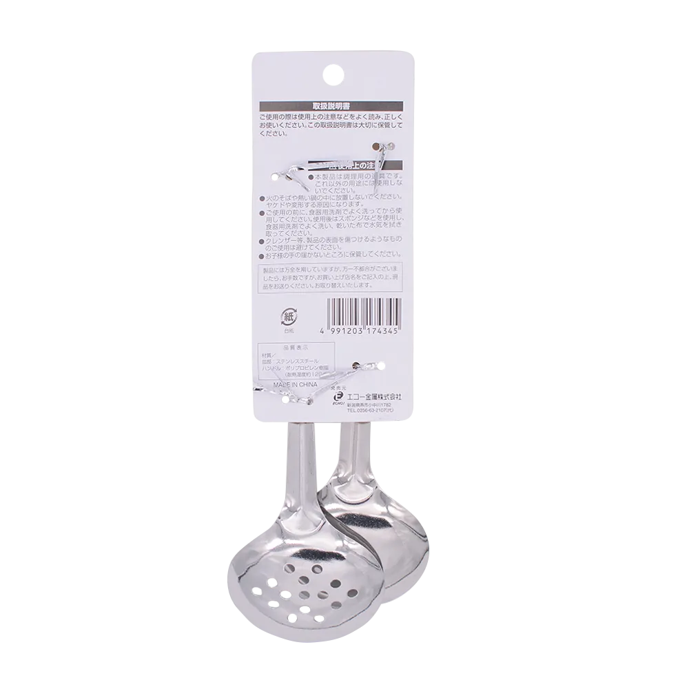 Josho Ladle Set 2P